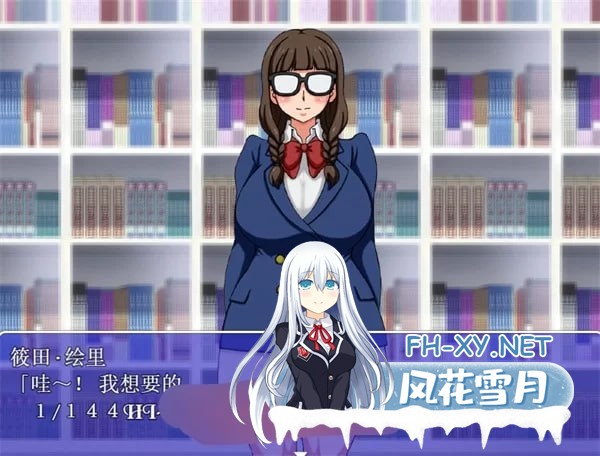 [探索解谜RPG/汉化]大欧派老师 精翻汉化完结版[aop模拟器] [355MB]-4.jpg