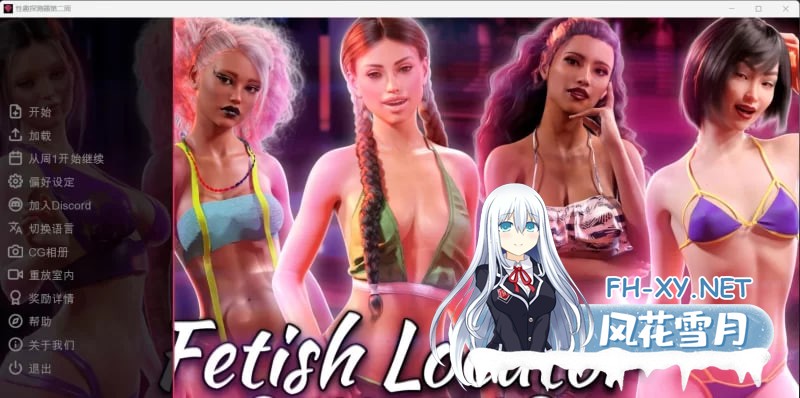 [欧美/SLG] 恋物癖定位器1-3完结 Fetish Locator Week1-3官中作弊整合 pc+安卓 [29G]-3.jpg