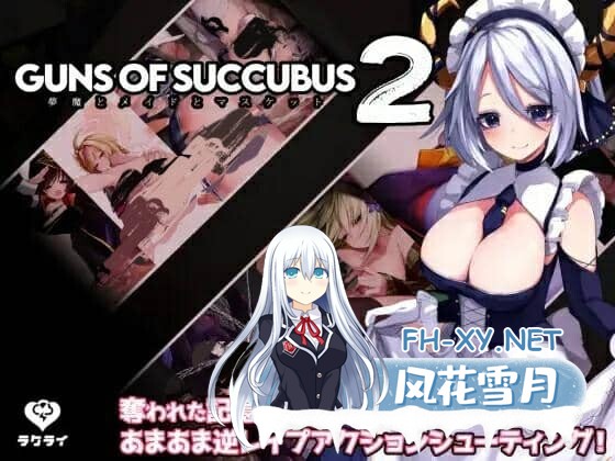 [STG/中文/小马大车]梦魔之枪2 官方中文步兵版[1.1G]-8.jpg