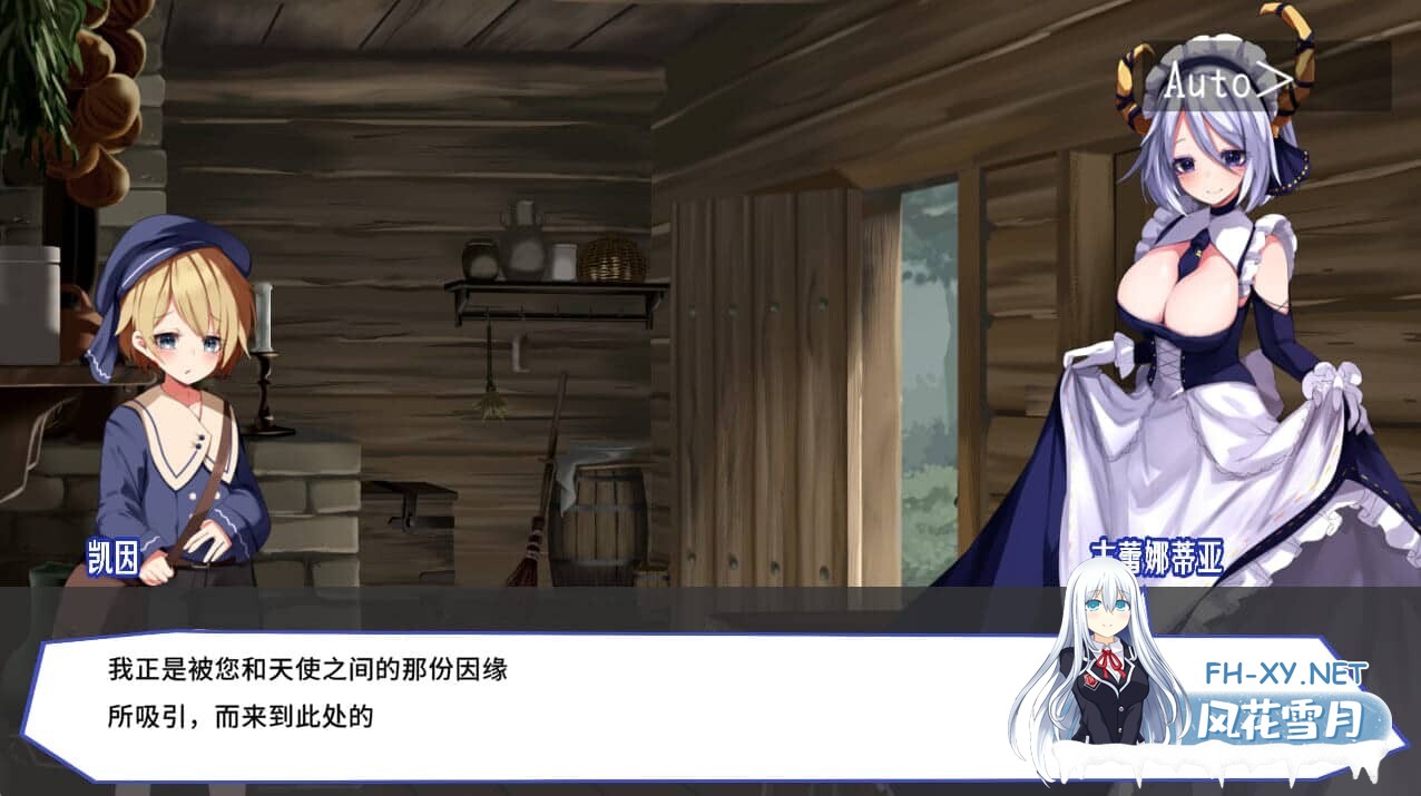 [STG/中文/小马大车]梦魔之枪2 官方中文步兵版[1.1G]-10.jpg