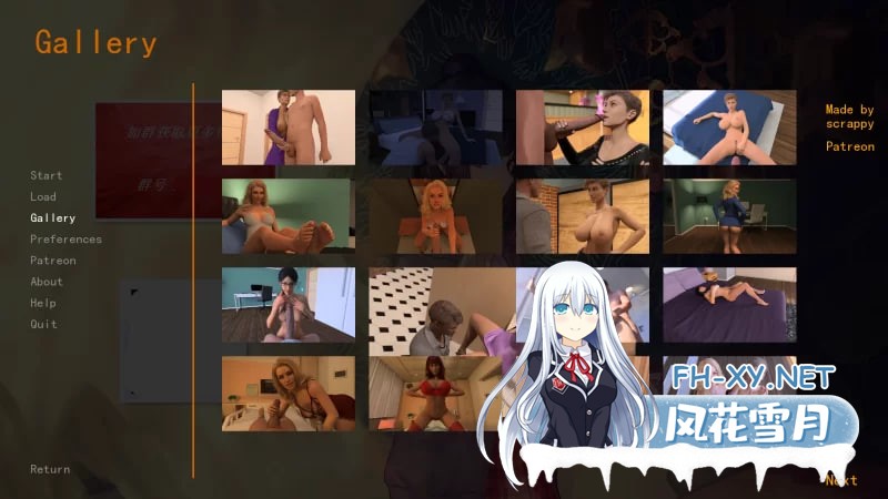 [SLG]  拜访 The Visit v1.0 PC+安卓 精翻汉化完结最终版+画廊MOD [4.9g]-3.jpg