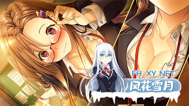 [拔作ADV/AI汉化]超喜欢！～她和我的眼镜故事～女教师篇/メガスキ ～彼女と僕の眼鏡事情～ 女教師編[Ver1.0+全CG][2.10G]-11.jpg