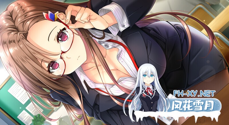 [拔作ADV/AI汉化]超喜欢！～她和我的眼镜故事～女教师篇/メガスキ ～彼女と僕の眼鏡事情～ 女教師編[Ver1.0+全CG][2.10G]-13.jpg