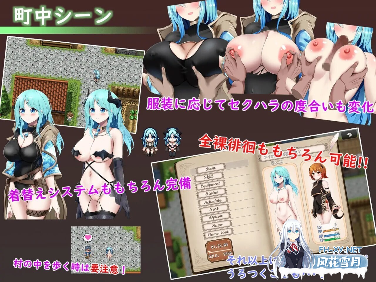 [日式RPG/更新] Sexchmia～梦与开端的炼金术～ Sexchmia～夢と始まりの錬金術～ Ver1.04 AI汉化版 [2.10G]-4.jpg