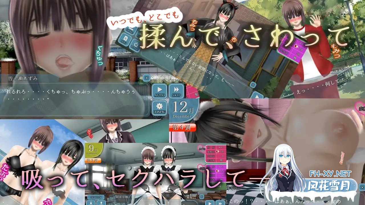 [SLG/PC/精翻汉化] Clear Girlー無色透明彼女ー V1.2 甜族星人 赞助汉化版 [3G]-2.jpg