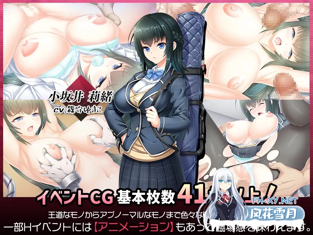 [RPG/DL官中/巨乳/中出/乳交][RJ01153235/Starlit Sky社团]拯救被绑架的学妹！巨乳学生会会长莉绪～打倒绑匪，给学校带来秩序！/攫われた後輩を救え!巨...-3.jpg