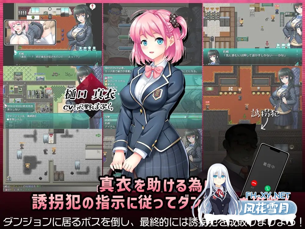[RPG/DL官中/巨乳/中出/乳交][RJ01153235/Starlit Sky社团]拯救被绑架的学妹！巨乳学生会会长莉绪～打倒绑匪，给学校带来秩序！/攫われた後輩を救え!巨...-4.jpg