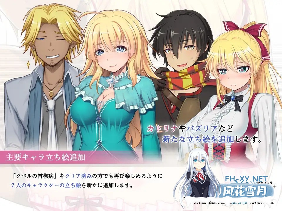[RPG/STEAM官中/步兵/NTR][RJ356948/やさぐれ喫煙所社团]库贝尔的枷锁+ /クベルの首枷病+/The Curse of Kubel[Ver2.03+DLC+V5][PC+安卓/4.01G]-5.jpg