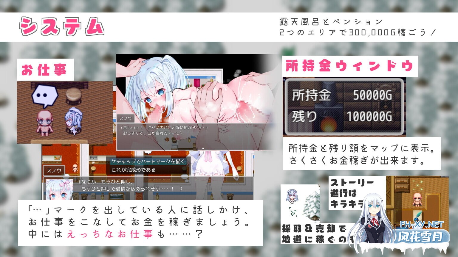 [RPG/机翻/处女/中出/巨乳/萝莉][RJ353197/うるりるソフト社团]女仆雪和伐木森林～/スノウと木こりの森～おもらしから始まるえっちなお使い～[PC/...-9.jpg