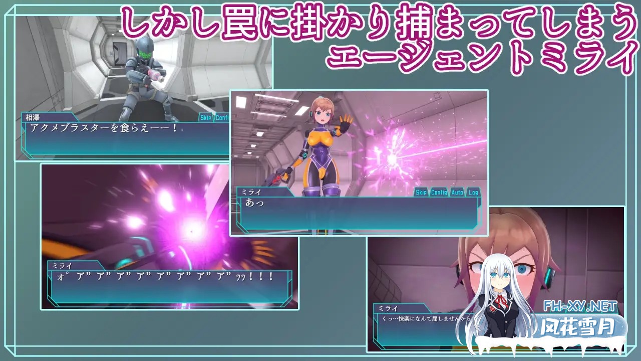 [SLG/STEAM官中/肛交/机械X/潮吹/动态/更新][RJ435434/平凡うま味貴婦人II社团]特务少女未来 极限机械调教 Agent Mirai/エージェントミライ～極限アクメ...-7.jpg