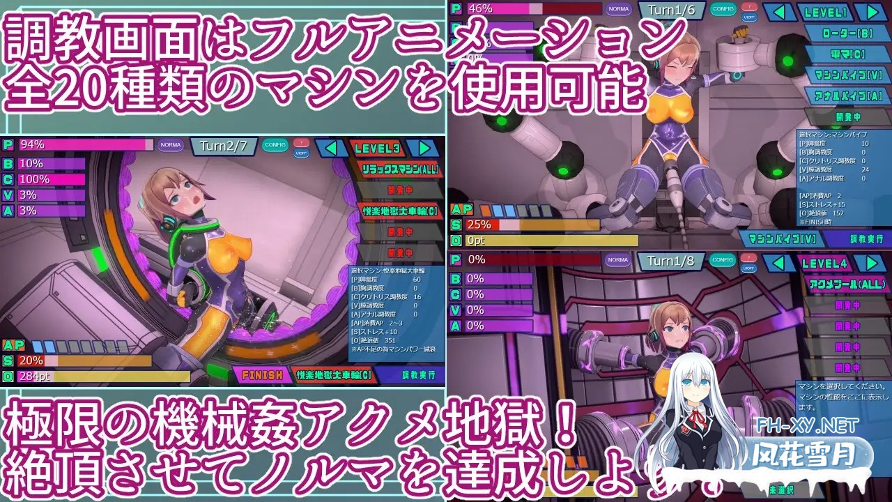 [SLG/STEAM官中/肛交/机械X/潮吹/动态/更新][RJ435434/平凡うま味貴婦人II社团]特务少女未来 极限机械调教 Agent Mirai/エージェントミライ～極限アクメ...-8.jpg