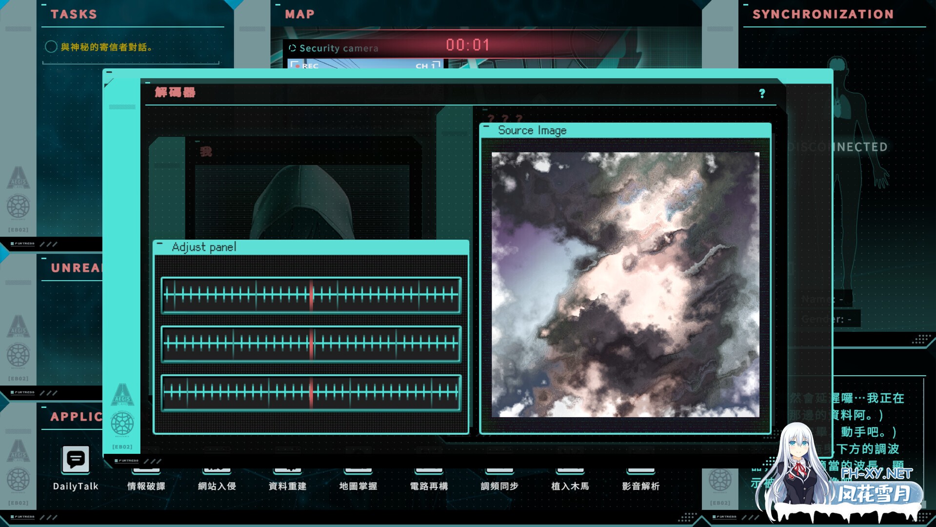 [SLG/巨乳/动态/STEAM官中/步兵]特务朔的秘密行动/Saku the Covert Agent[PC/400M]-9.jpg