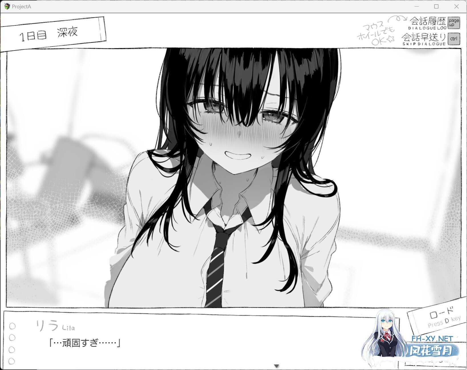[黑白ADV/机翻+AI文本/自慰/羞耻/更新][RJ01333591/ぽめ屋社团]七日 与陌生JK的密室生活/セヴンデイズ 見知らぬJKと密室生活[Ver1.01][PC/1.63G]-3.jpg