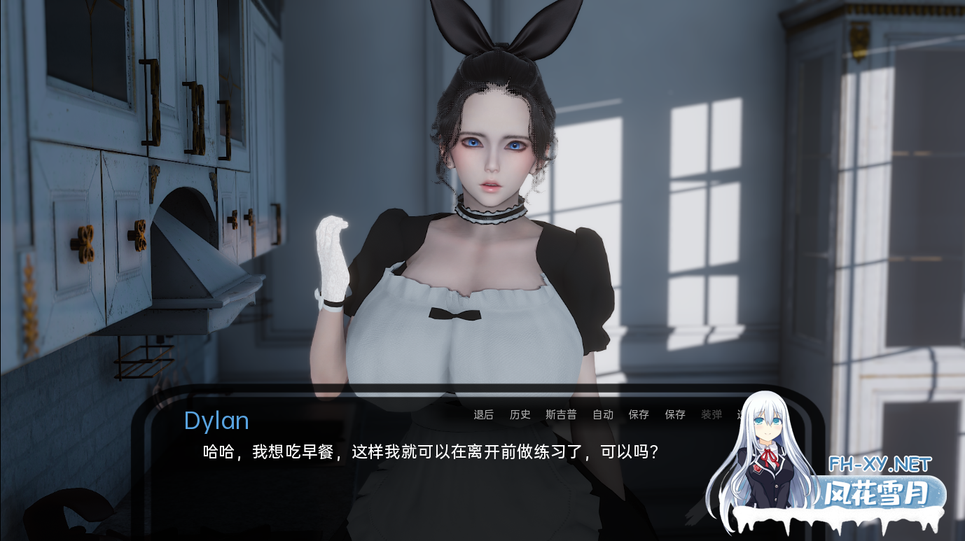 [SLG/汉化/动态/PC+安卓]神秘别墅Ep.8 AI汉化版[3.8G/UC]-5.png