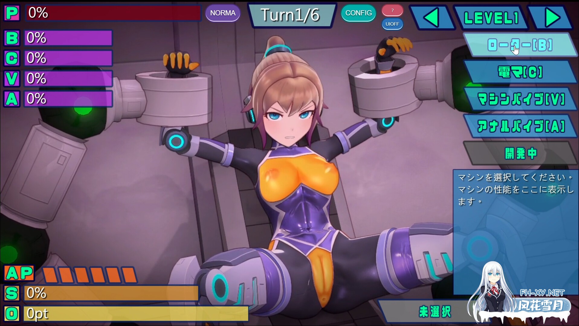 [SLG/PC/官中] 特务少女未来 极限机械调教 Agent Mirai v4.2 官方中文版 [UC/1.8G]-11.jpg