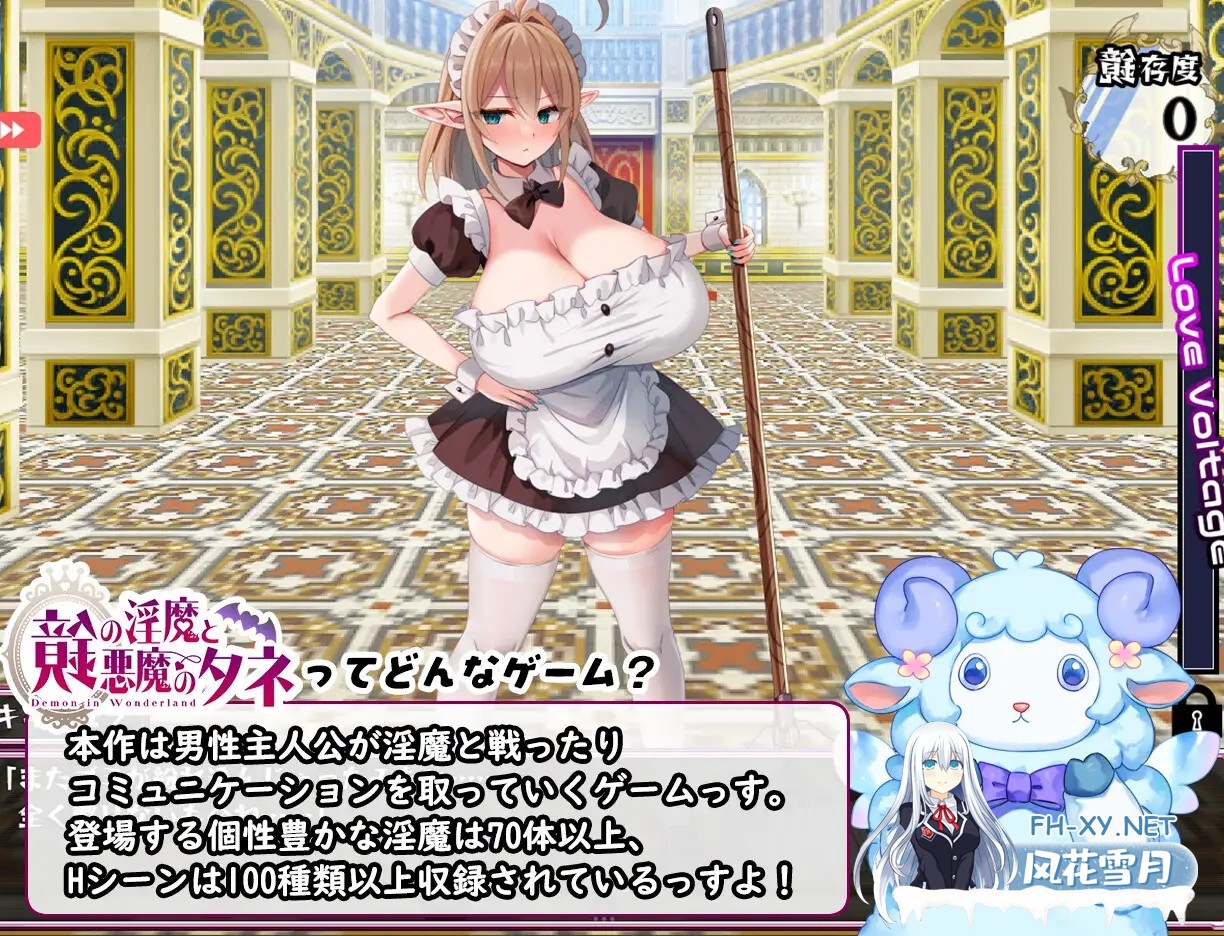 [RPG/巨乳/机翻+AI文本/小马拉大车/魅魔/乳交/更新][RJ01264927/むに工房社团]镜中淫魔与恶魔之种/鏡の淫魔と悪魔のタネ[Xer1.53+全回想存档][PC/3.60G]-4.jpg