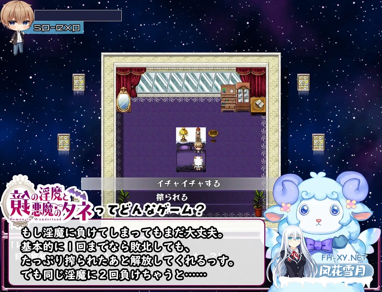[RPG/巨乳/机翻+AI文本/小马拉大车/魅魔/乳交/更新][RJ01264927/むに工房社团]镜中淫魔与恶魔之种/鏡の淫魔と悪魔のタネ[Xer1.53+全回想存档][PC/3.60G]-9.jpg
