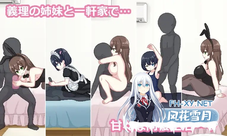 [RPG/AI汉化/中出/巨乳/贫乳/像素][RJ01349965/過眠蝶社团]姐妹们！-与义姐妹的性活-/しすたーず!-義姉妹との性活-[+作弊码][PC/720M]-8.jpg