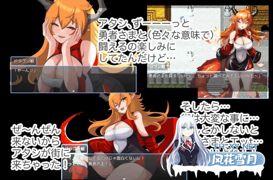 [RPG/AI汉化/幻想/中出/巨乳][RJ01272956/ベルガモット喫茶社团]龙女也想做爱/ドラゴン娘もHに遊びたいっ![PC+安卓/366M]-4.jpg