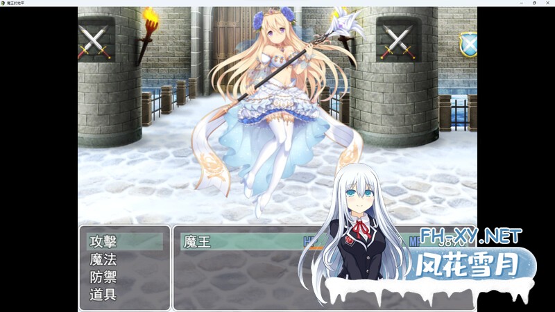 [日式RPG/后宫] 魔王的地牢 The Demon Lord Dungeon STEAM官中版 [500M]-4.jpg