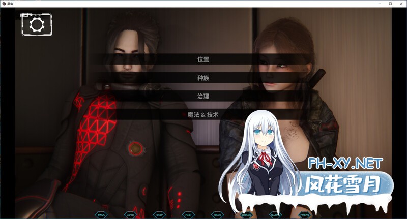[SLG/PC+安卓/官中]星宿 Astreon v0.2-[5.5G]-2.jpg