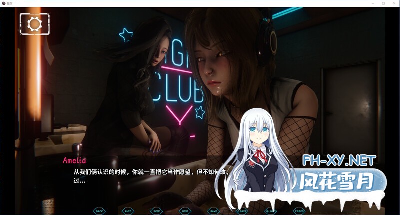 [SLG/PC+安卓/官中]星宿 Astreon v0.2-[5.5G]-4.jpg