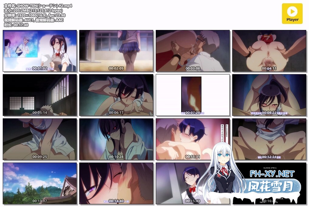 [番]雌性友人~体育生青梅/反差巫女#1-2 1080p[439m]-30.jpg
