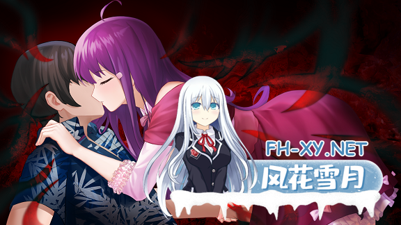 [拔作ADV/巫女/触手/捆绑/STEAM官中/NTR/异种X][RJ404156/Playmeow社团]在无限重生中守护妳:輪迴/Rescuing You in the Infinite Loop/タイムループの中であなたを救...-2.png