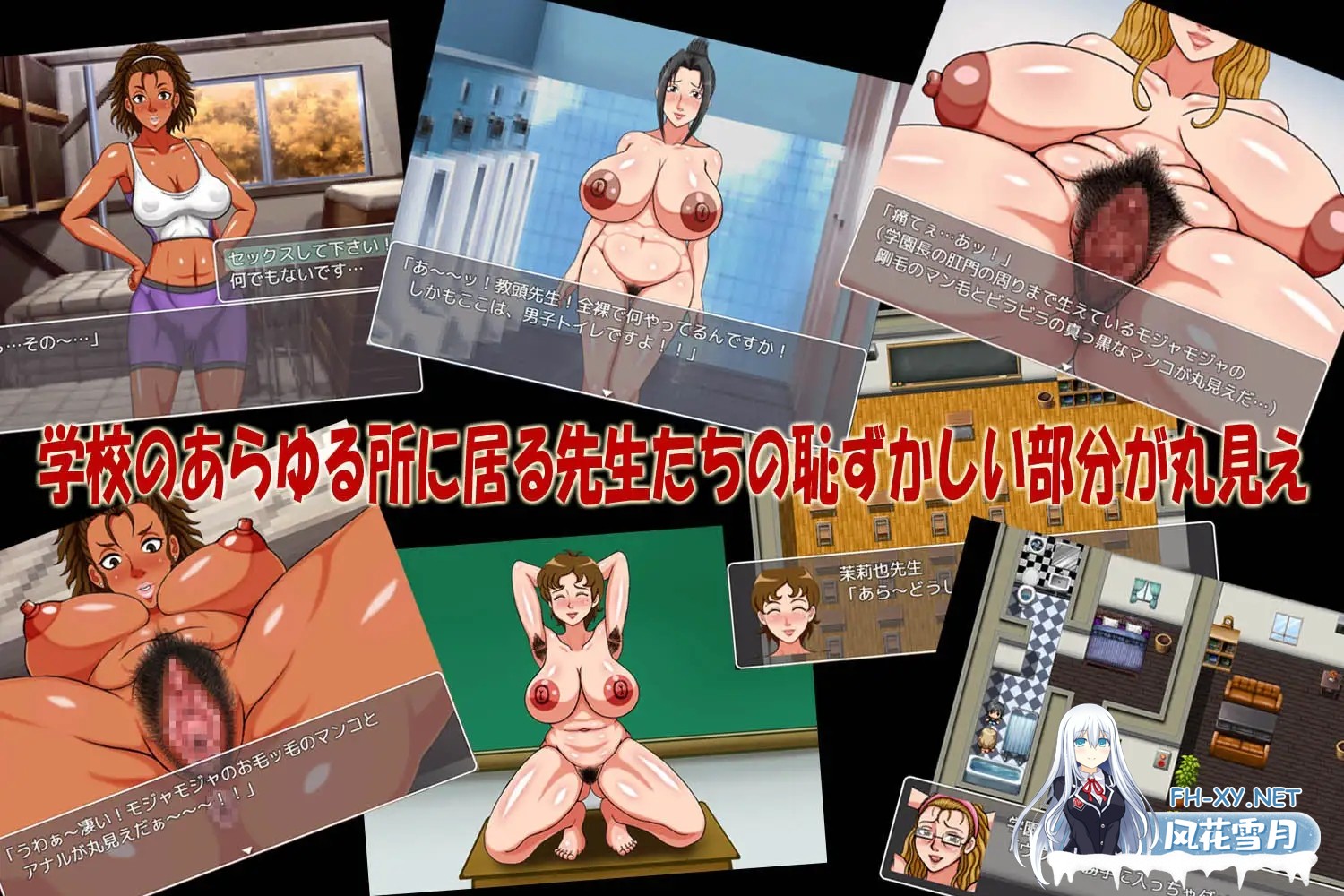[RPG/人妻/姐姐/正太/露出/潮吹/巨乳/火鸟精翻汉化][RJ255222/凱聖堂社团]超超爆汝大满足DX！/大欧派老师/むちむち爆乳ティーチャーズDX[Ver1.0+漫画]...-3.jpg