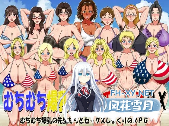 [RPG/汉化/合集/伪娘/肌肉/巨乳/粪便][凱聖堂 社团]猫里奥自收录整理合集[PC/2.96G]-1.jpg