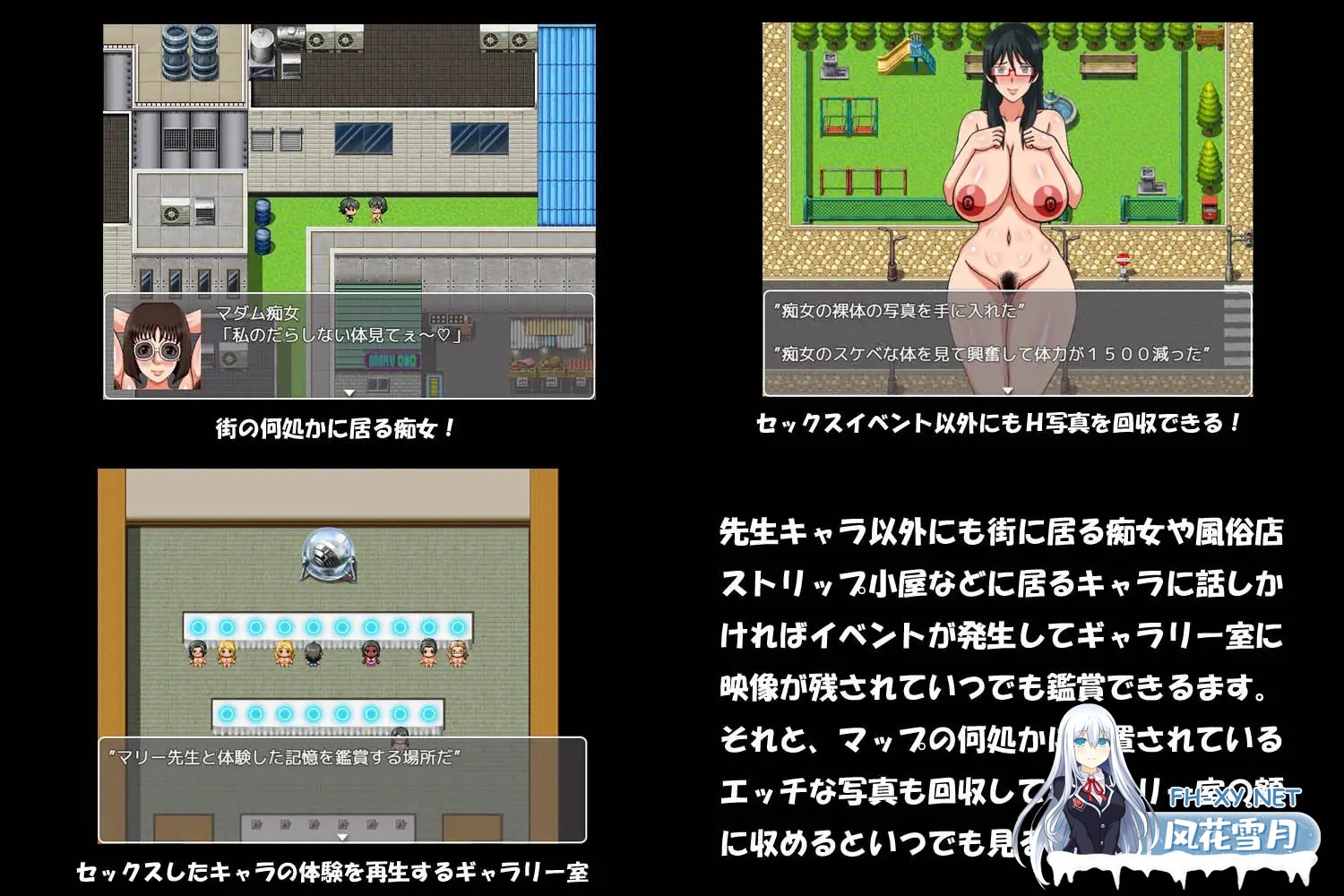 [RPG/汉化/合集/伪娘/肌肉/巨乳/粪便][凱聖堂 社团]猫里奥自收录整理合集[PC/2.96G]-6.jpg