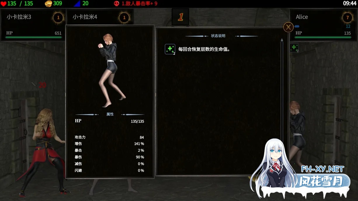 [RPG/官中/动态]地牢争霸 Dungeon Battles Ver1.2 官方中文版[608M]-3.jpg
