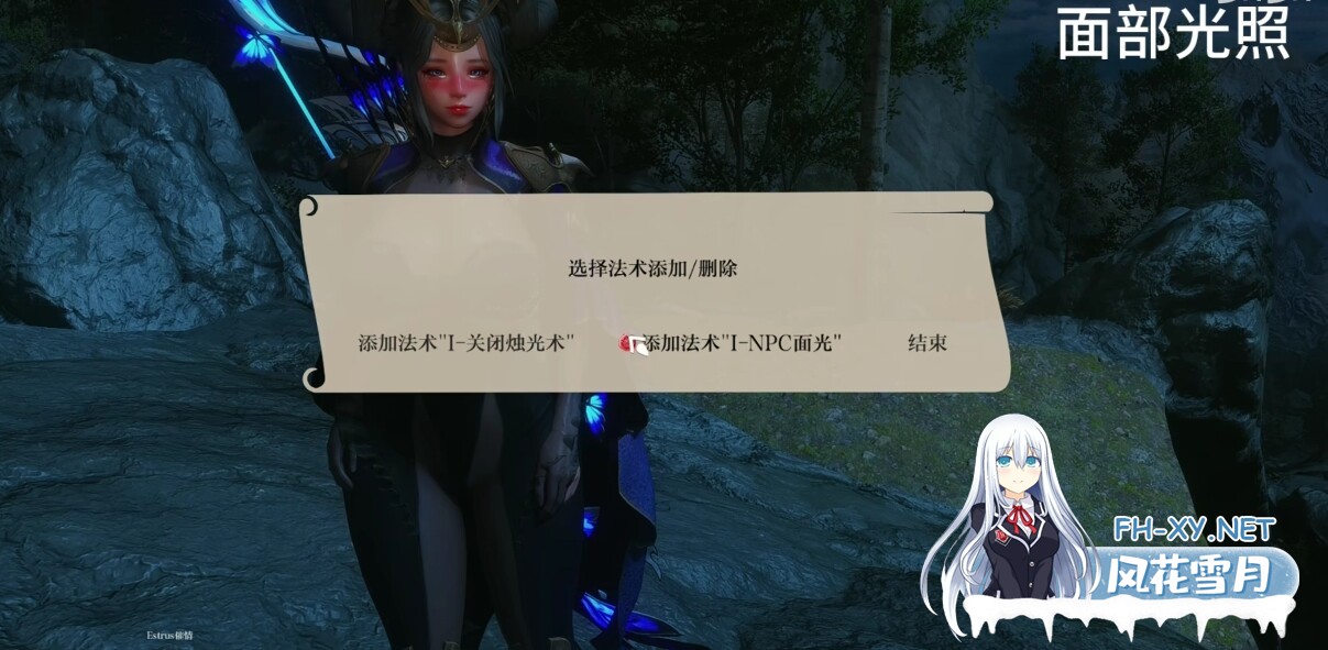 [3D大作/整合魔改]少女卷轴5–季梓虞整合Y3.0 2025年5月完整内部整合版[大功能实验室/完全美化/多种画质][150G/解压后390G/新作]-2.jpg