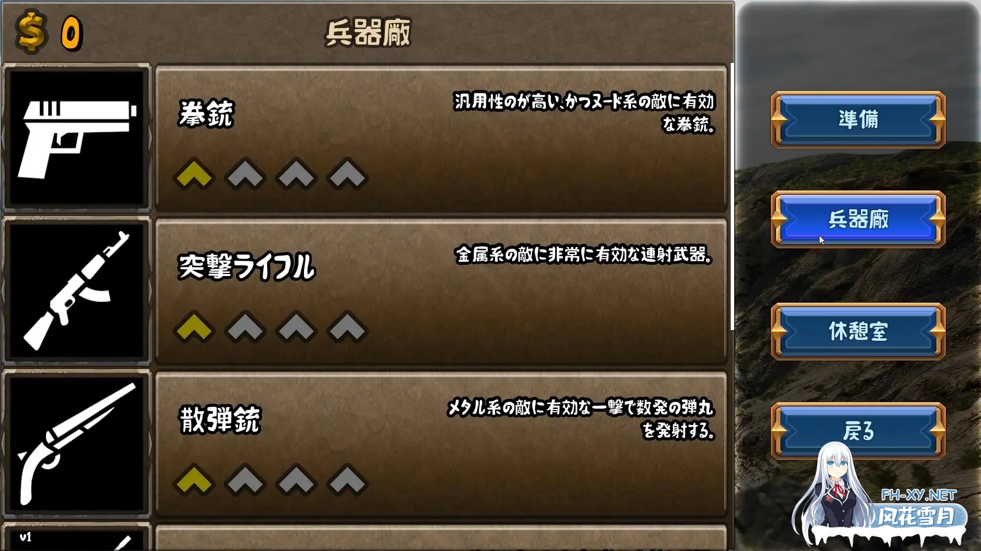 [3D/纯爱/中出/露出/无文本][RJ01049797/DDE社团]Garrison One man army/駐屯地、 一人の軍隊[PC/3.69G]-11.jpg