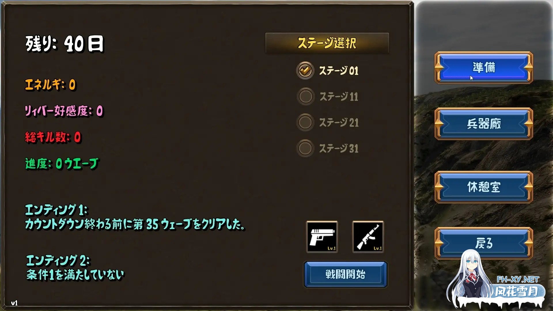 [3D/纯爱/中出/露出/无文本][RJ01049797/DDE社团]Garrison One man army/駐屯地、 一人の軍隊[PC/3.69G]-12.jpg