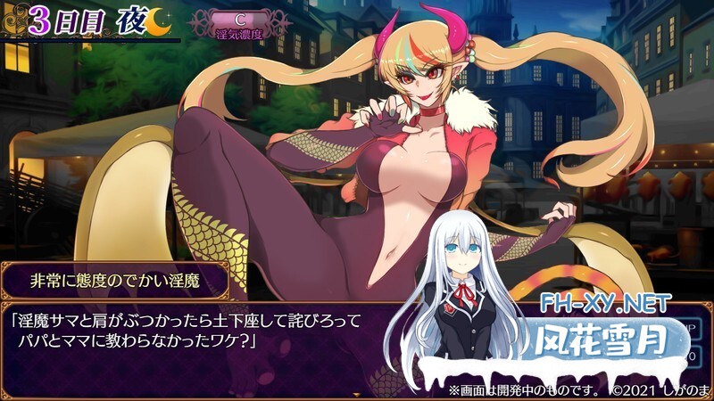 [RPG/魅魔/生肉/巨乳/反向奸/女装][RJ01264534/しがのま]魅魔天堂 ～违反、创造与混乱的天堂～/魅魔天堂/パラダイス・サキュバス/パラダイス・サキ...-3.jpg