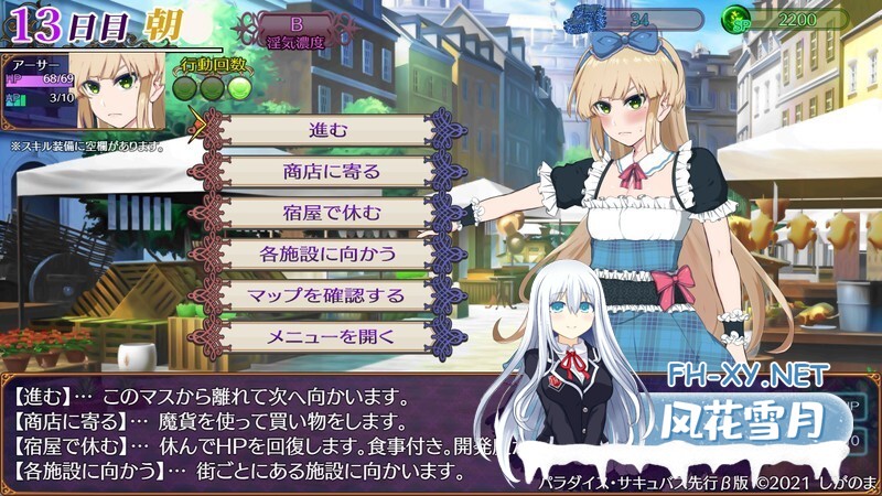 [RPG/魅魔/生肉/巨乳/反向奸/女装][RJ01264534/しがのま]魅魔天堂 ～违反、创造与混乱的天堂～/魅魔天堂/パラダイス・サキュバス/パラダイス・サキ...-4.jpg