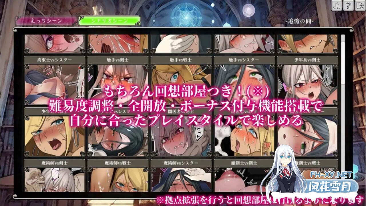 [SLG/NTR]反抗吧!!人妻幸存者 あらがえ!!人妻サバイバー [更新] [ 4G ]-2.jpg