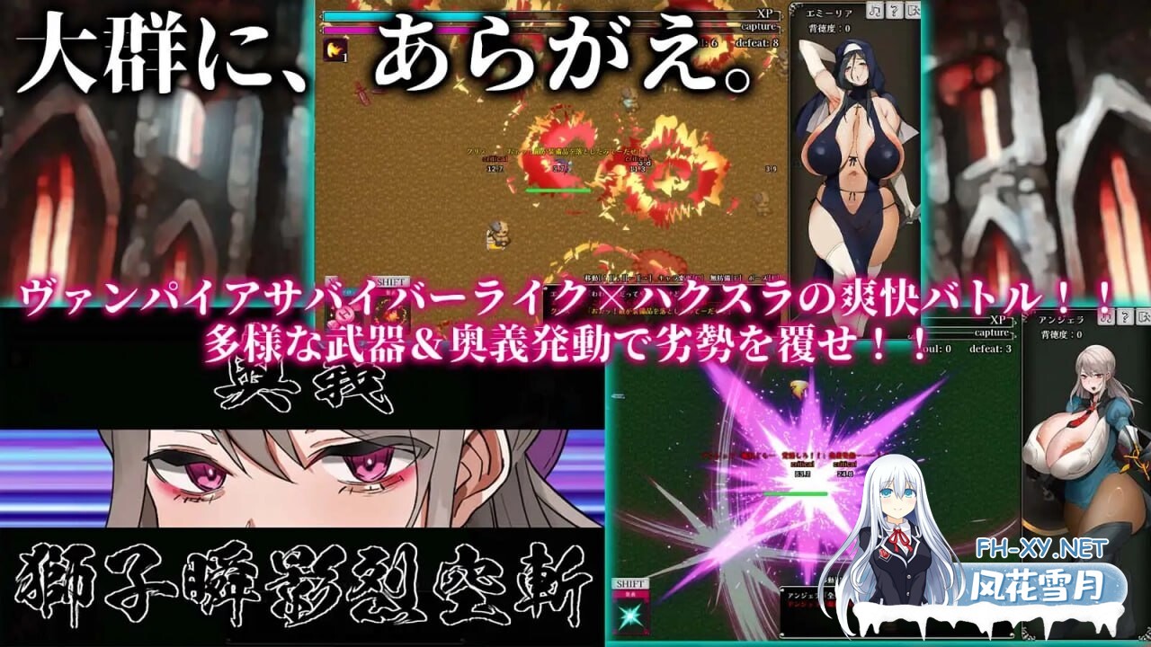 [SLG/NTR]反抗吧!!人妻幸存者 あらがえ!!人妻サバイバー [更新] [ 4G ]-8.jpg