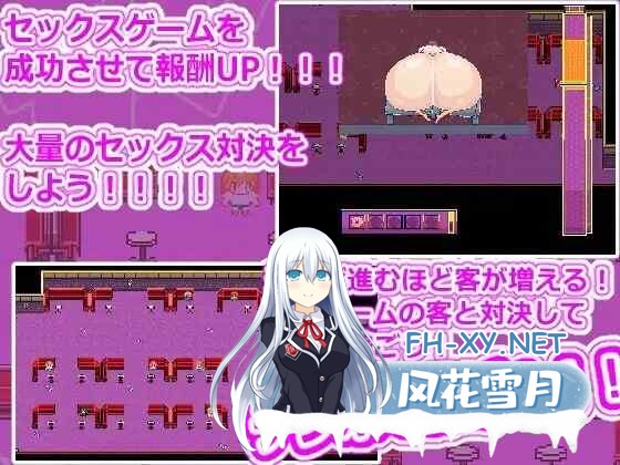 [日式RPG/新作] 女性用双性人阴茎风俗恶魔尾巴 女性用ふたなりチンポ風俗デーモンテイル ver.2 AI汉化版 [2.80G]-5.jpg