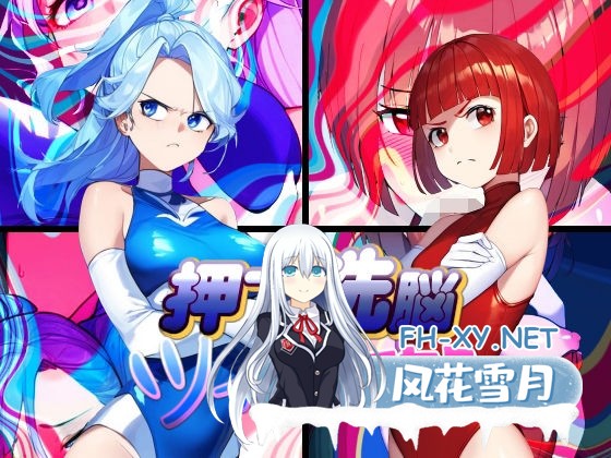 [日式RPG/新汉化/PC+安卓] 按下洗脑双访问 押下洗脳ツインアクセス  内嵌AI汉化版+作弊码 [980M]-1.jpg