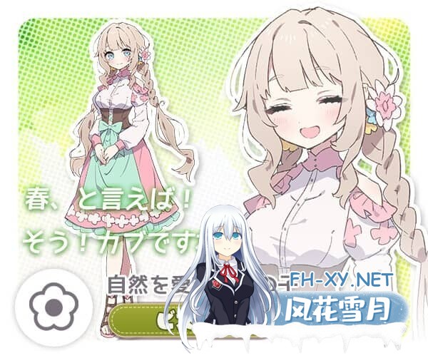 [SLG/官中/纯爱]Forestia～小镇的牧场生活 [Ver1.06][760M]-10.jpg