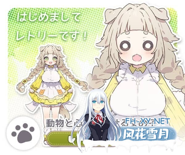 [SLG/官中/纯爱]Forestia～小镇的牧场生活 [Ver1.06][760M]-6.jpg