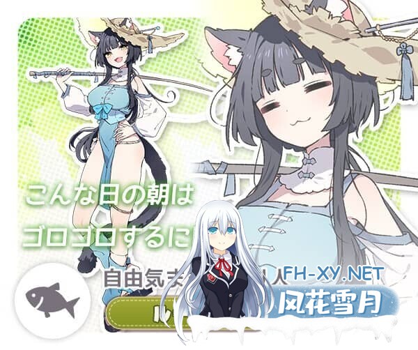 [SLG/官中/纯爱]Forestia～小镇的牧场生活 [Ver1.06][760M]-7.jpg