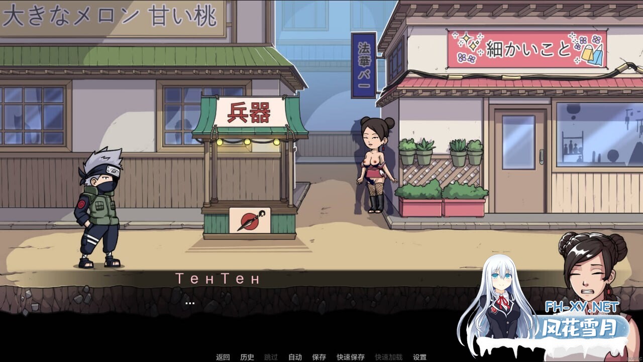 [同人SLG/AI汉化/2D]纲手卷轴/Tsunade’s Scroll[Ver0.1][PC/500M]-9.jpg