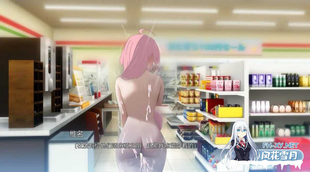 [SLG/DL官中/步兵/露出/小便][RJ01040431/かわいそうなのは抜ける社团]全裸徘徊的女子大学生~害羞的椎名酱/全裸徘徊女子大生 はずかしーなちゃん (18...-4.jpg