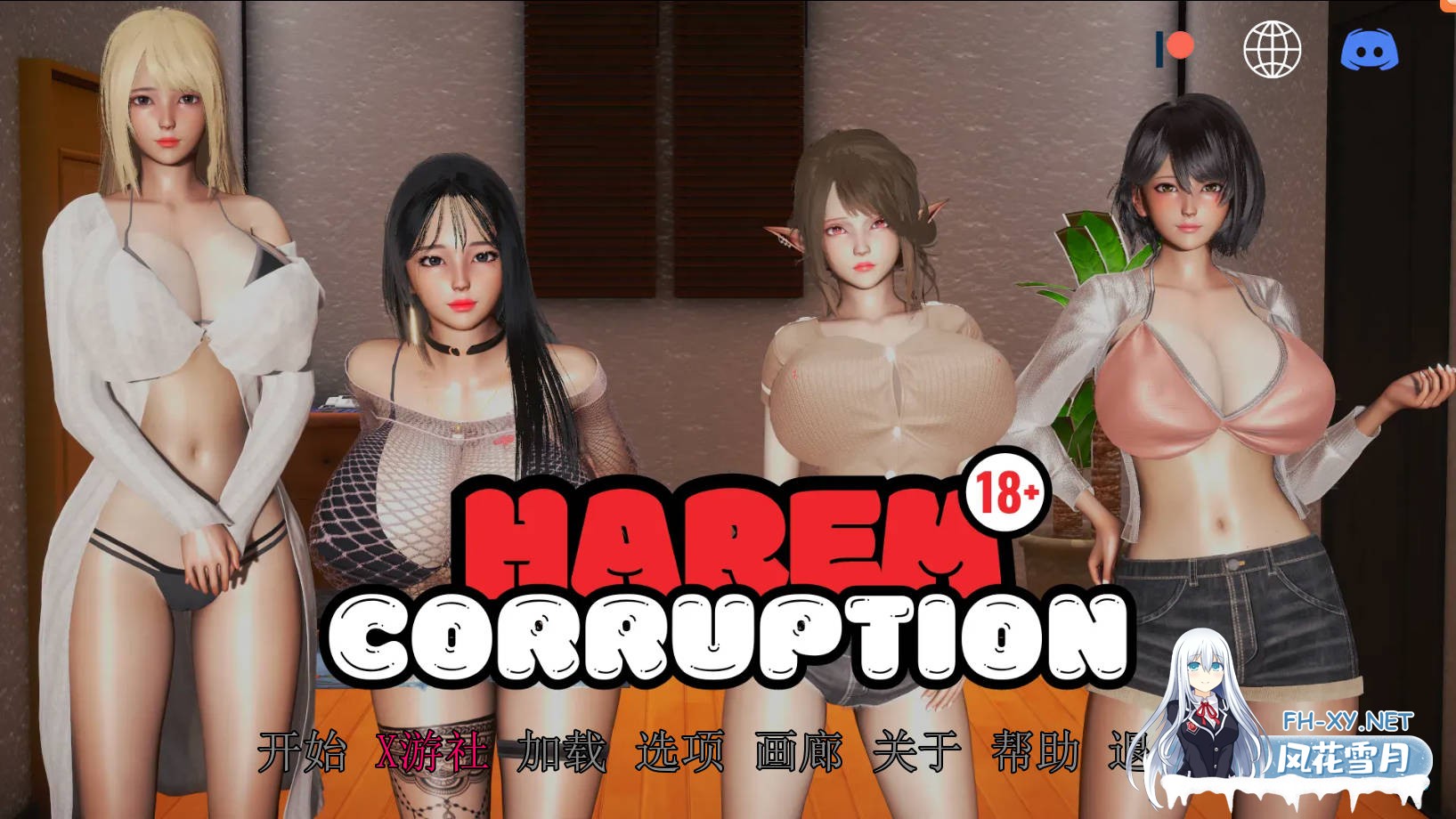 [SLG/官中/动态/PC+安卓] 后宫腐败/Harem Corruption Ve5.0 官方中文 [1.1G/UC]-1.jpg