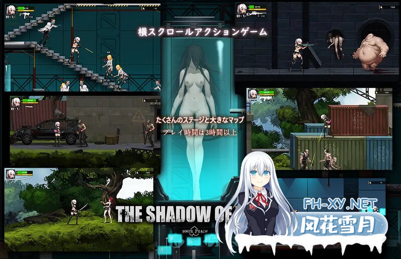 [ACT/官中]伊德海拉之影/The shadow of Yidhra Ver1.33 官方中文步兵版[PC/1G]-2.jpg