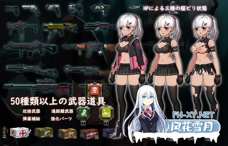 [ACT/官中]伊德海拉之影/The shadow of Yidhra Ver1.33 官方中文步兵版[PC/1G]-4.jpg