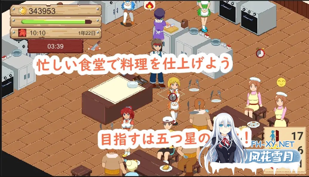 [SLG/像素/人妻/DL官中/2D][RJ01396787/DDReN社团]牧场与料理/牧場與料理/牧場と料理[PC/320M]-5.jpg